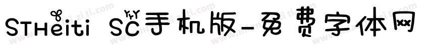 STHeiti SC手机版字体转换